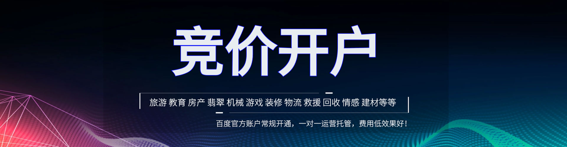雨湖百度充值返点