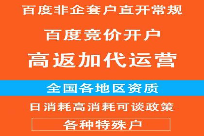 网络推广开户的五大成功案例分享